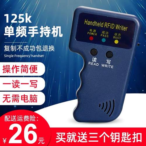 门禁卡复制器全面解析 从原理到使用指南