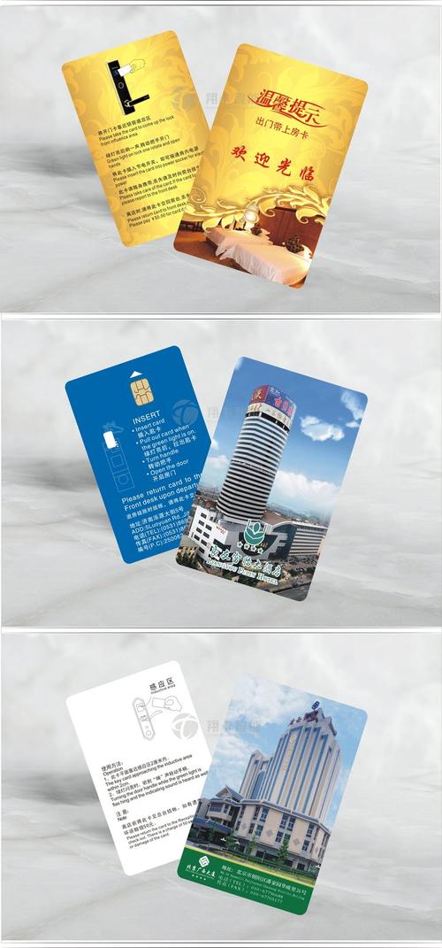 力维level酒店宾馆房卡感应芯片门禁卡定制民宿客房卡t5557刷卡