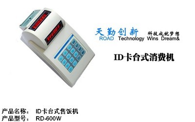 门禁卡智能证卡_门禁卡智能证卡价格_门禁卡智能证卡厂家_IC卡 找供应 北京114安防网|安防公司|安防信息|求购信息|安防网站|安防工程|安防产品|安防消防|安防器材|中国网库|行业网站|安防技术